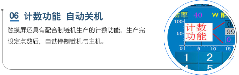 光纖傳輸激光焊接機(jī)