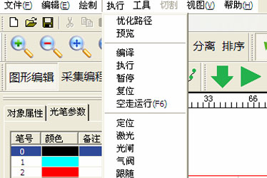 全自動(dòng)激光焊機(jī)