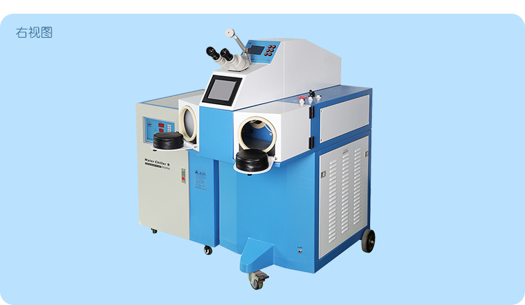 首飾激光點(diǎn)焊機(jī)