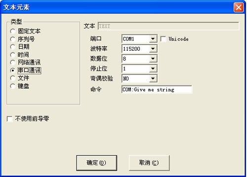 光纖激光打標(biāo)機(jī) 光纖激光打標(biāo)機(jī)