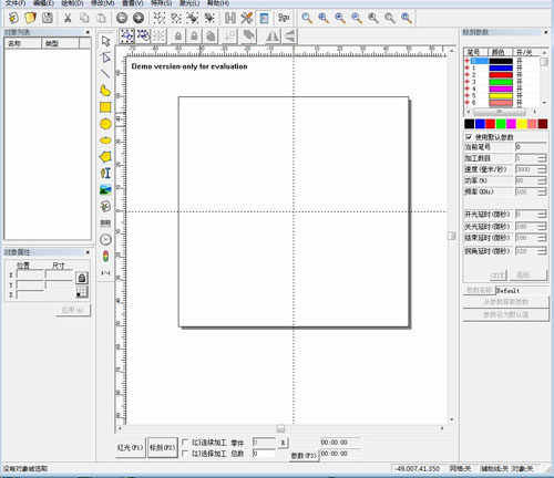 綠光激光打標(biāo)機 綠光激光打標(biāo)機